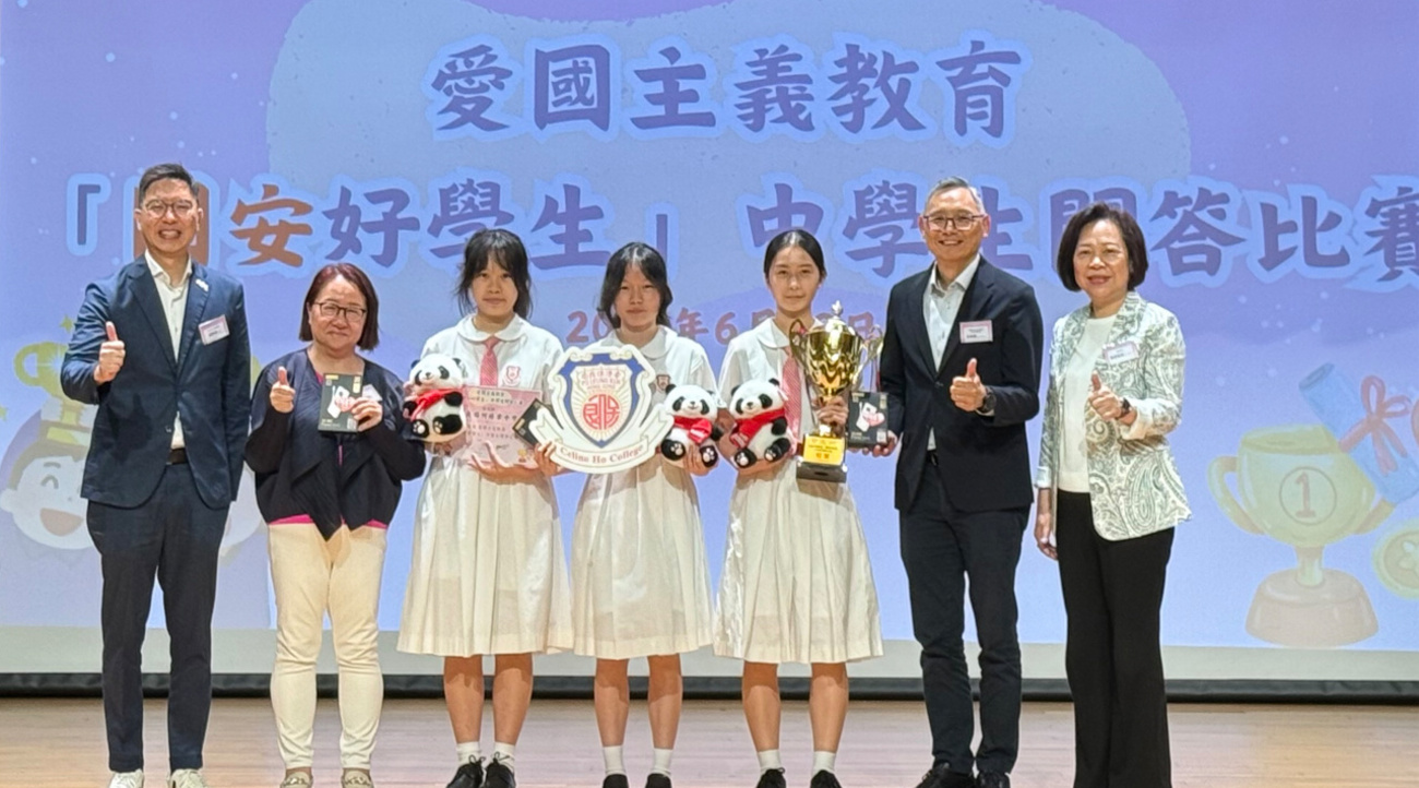 Champion in Patriotic Education “National Security Good Student” Quiz Competition for Secondary School Students